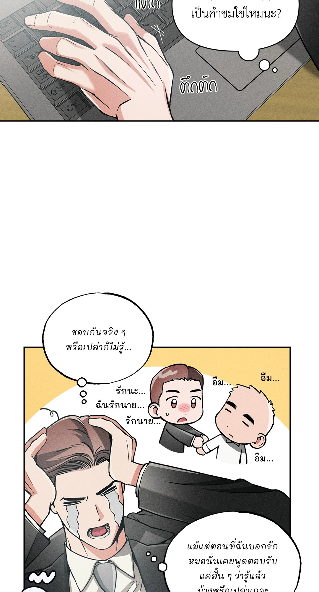 หน้า 31