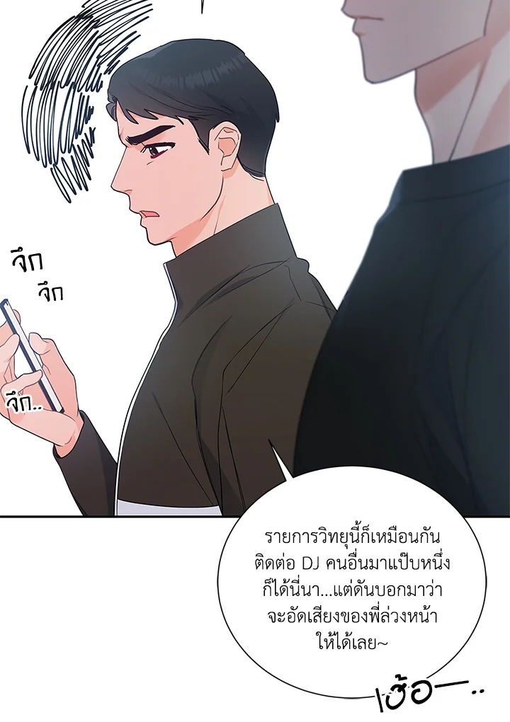หน้า 68