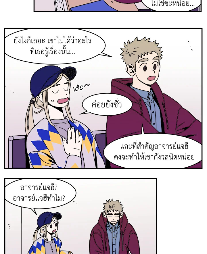 หน้า 21