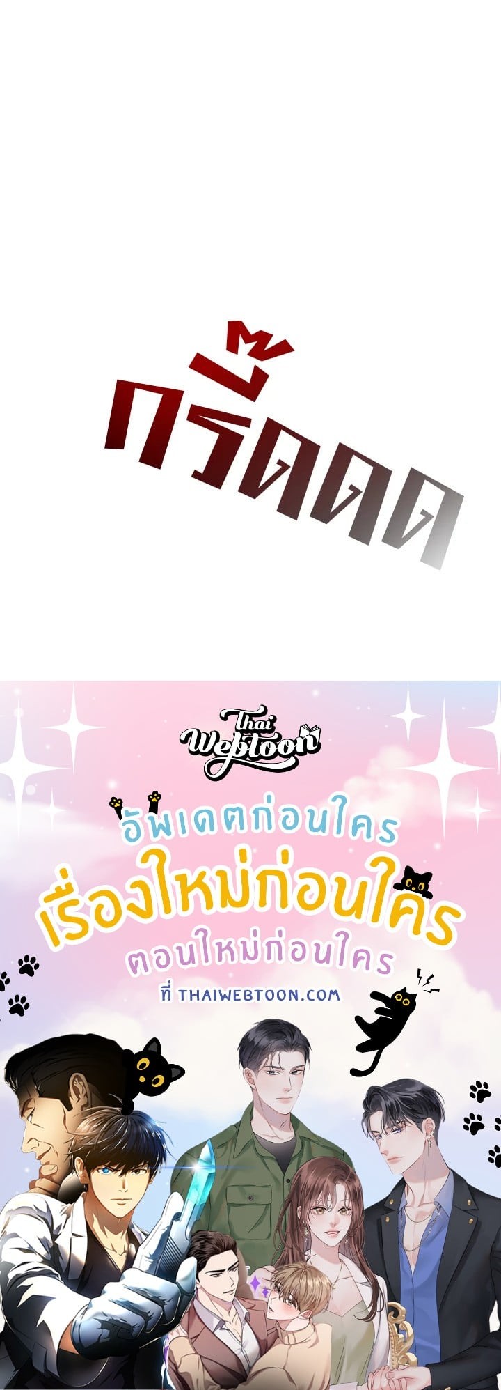 หน้า 72