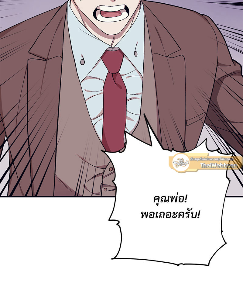 หน้า 113
