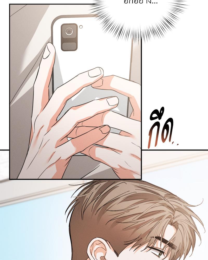 หน้า 71