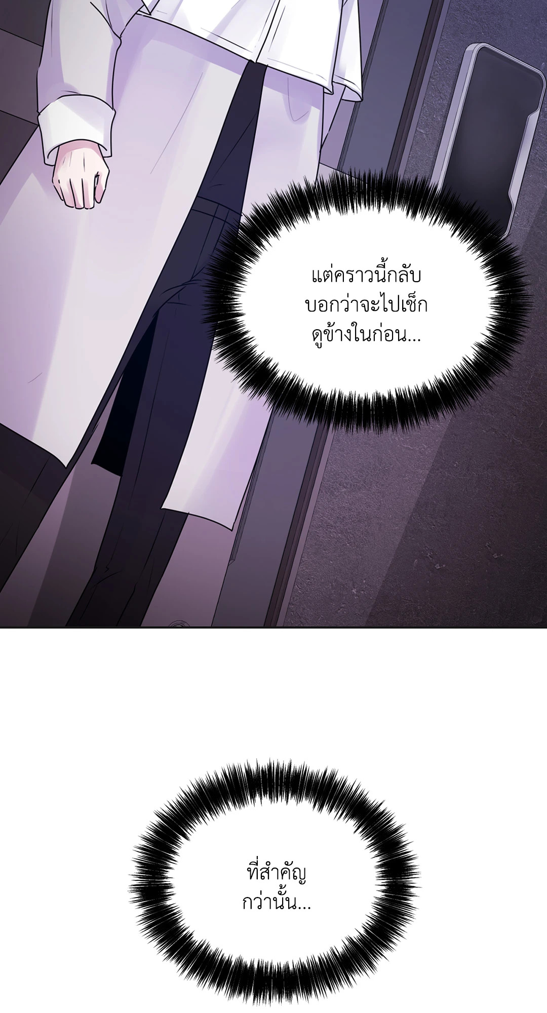 หน้า 74