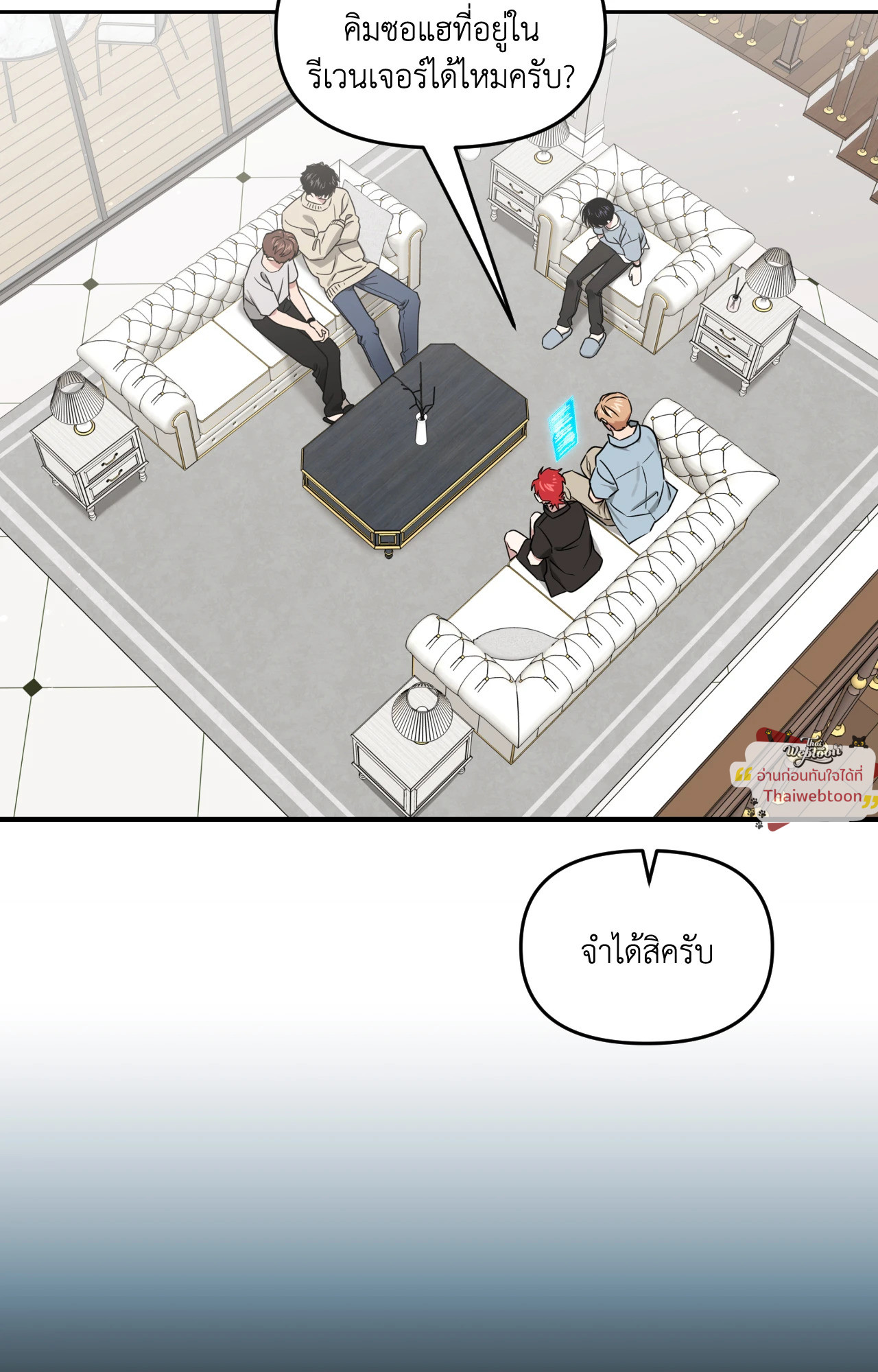 หน้า 77