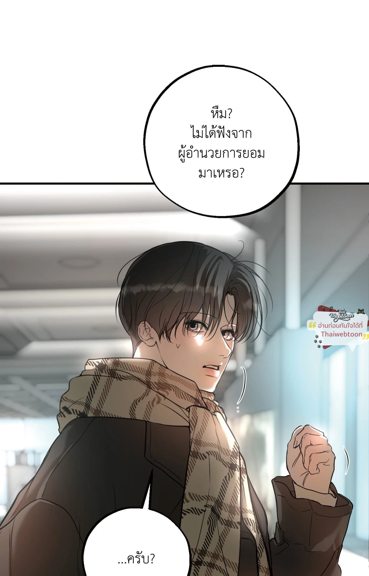 หน้า 71