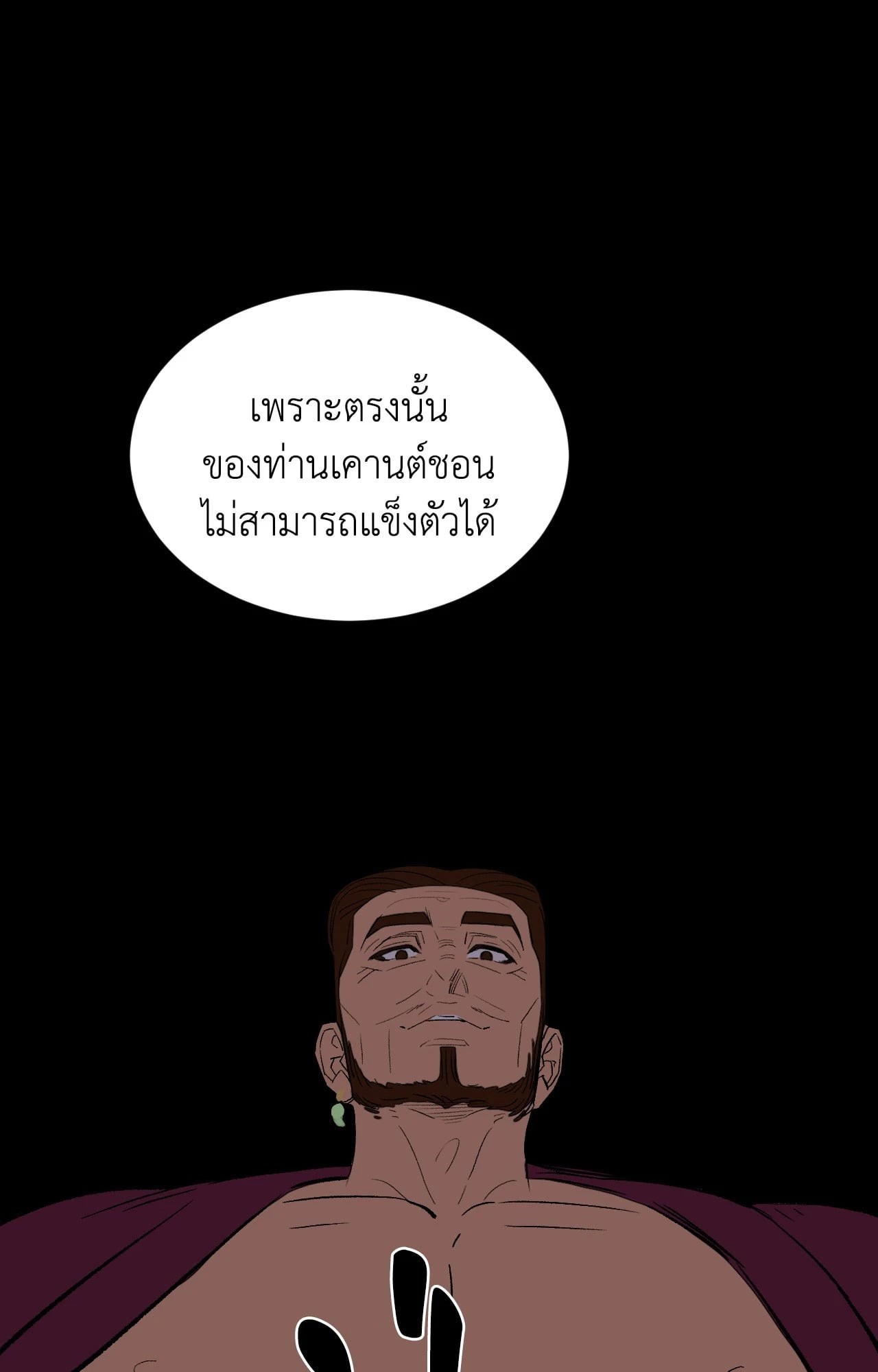 หน้า 67