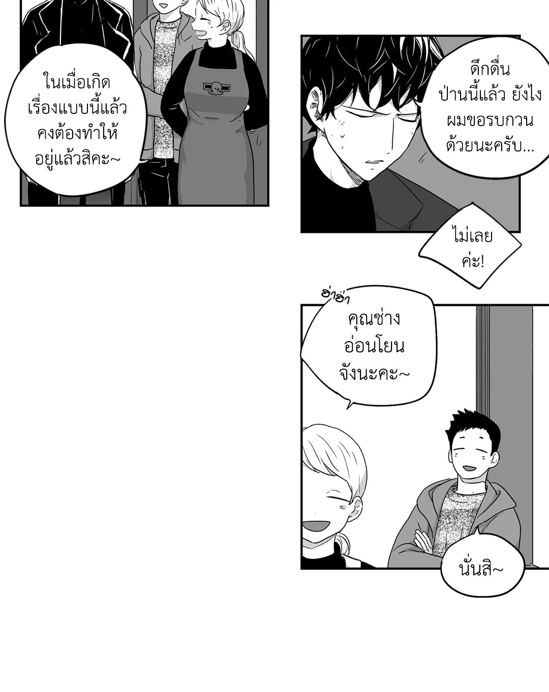 หน้า 33