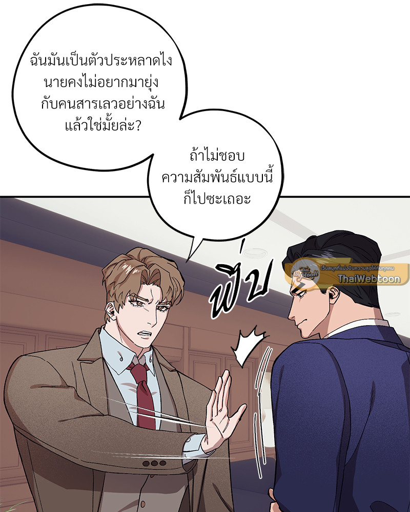 หน้า 79