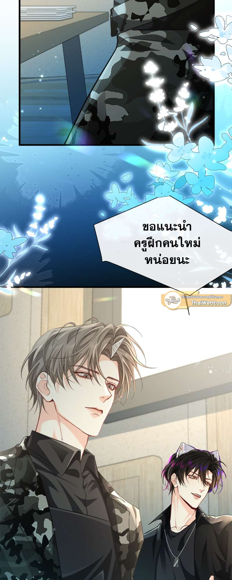 หน้า 25