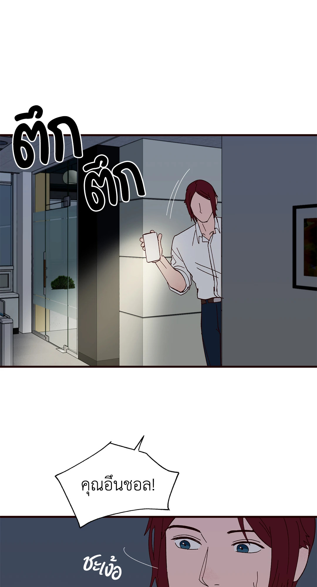 หน้า 63