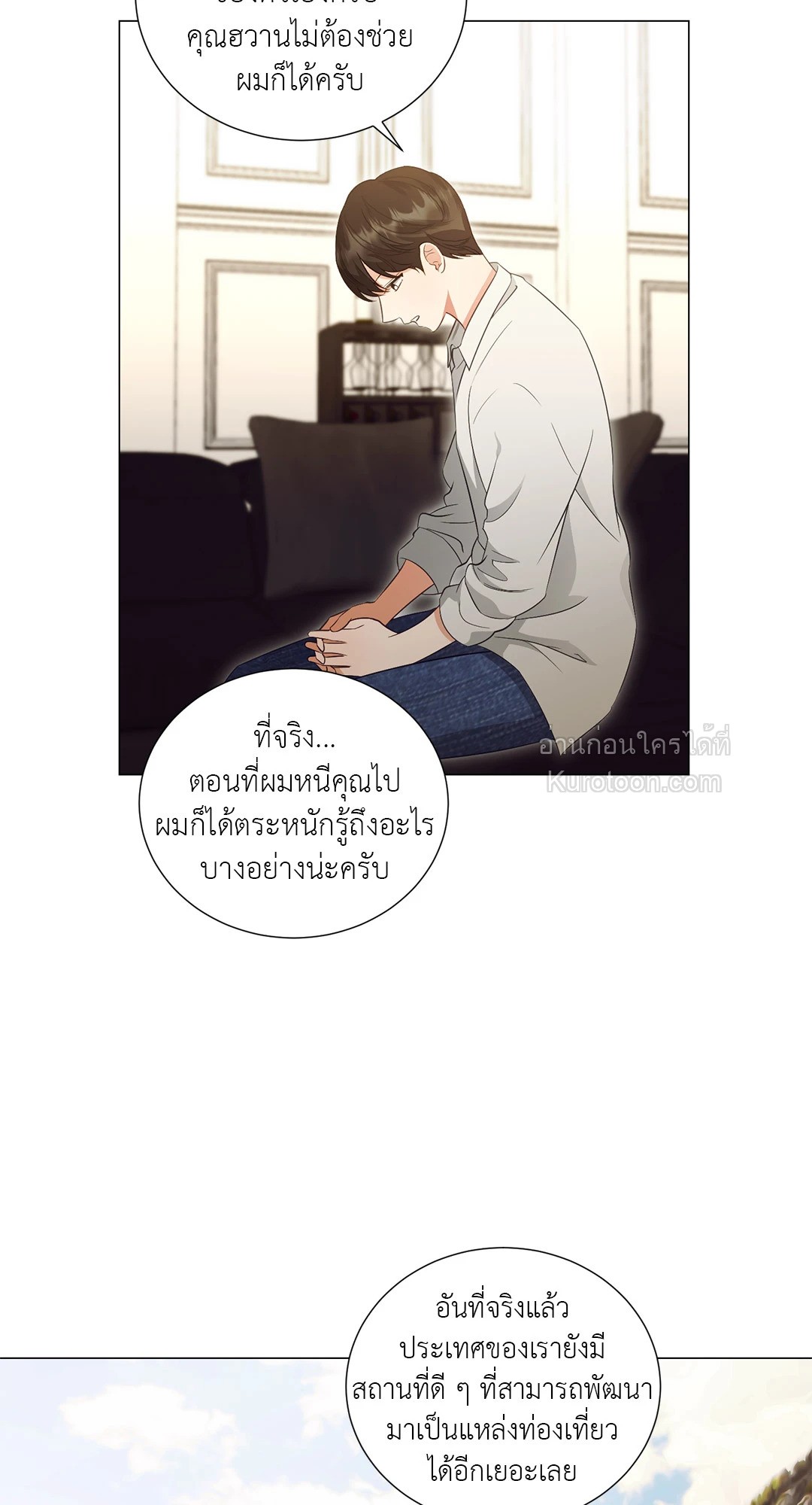 หน้า 41