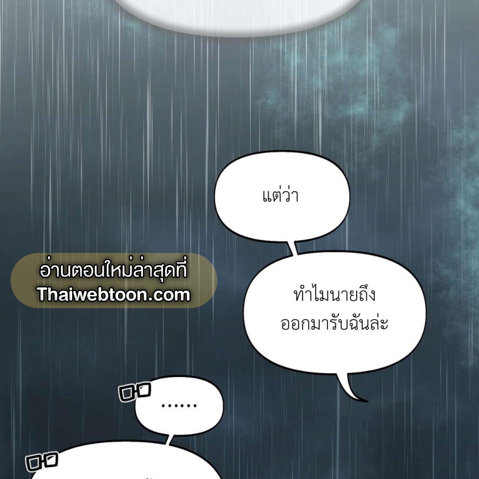 หน้า 94