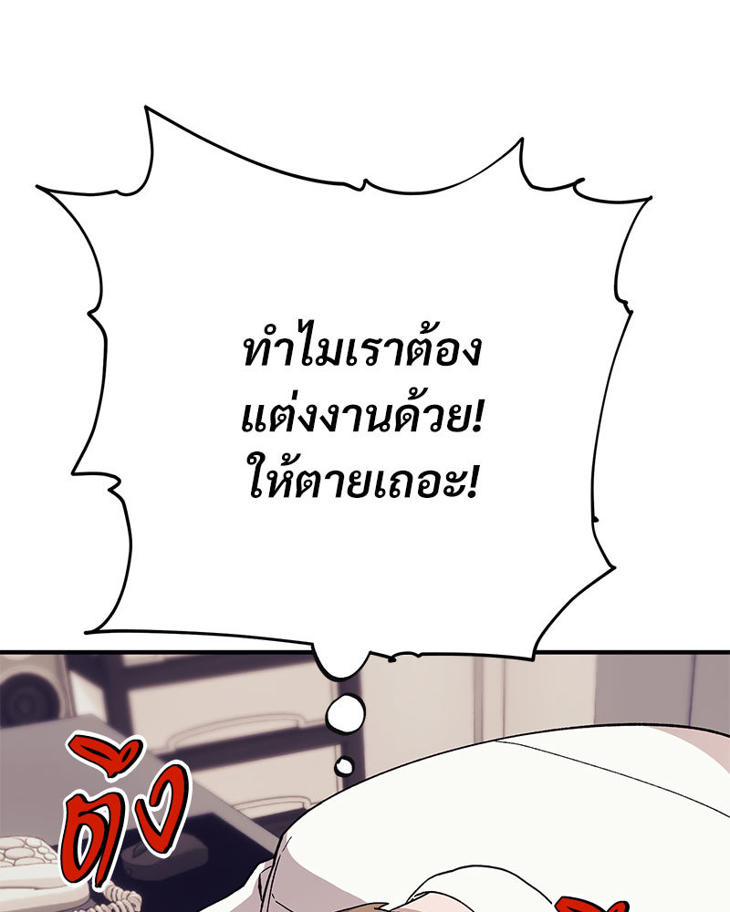 หน้า 99