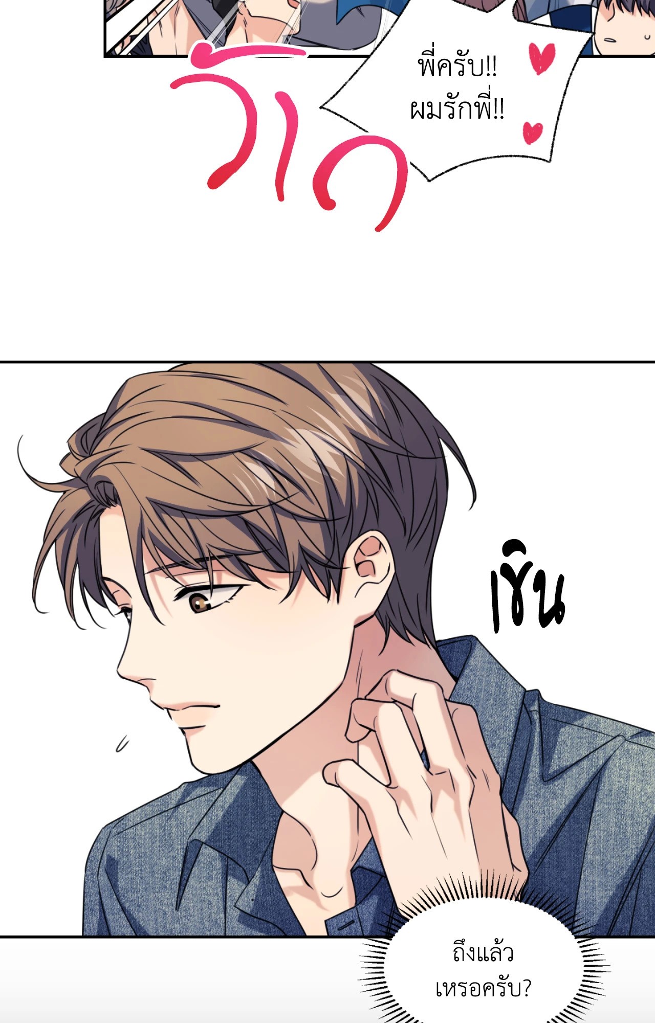 หน้า 31