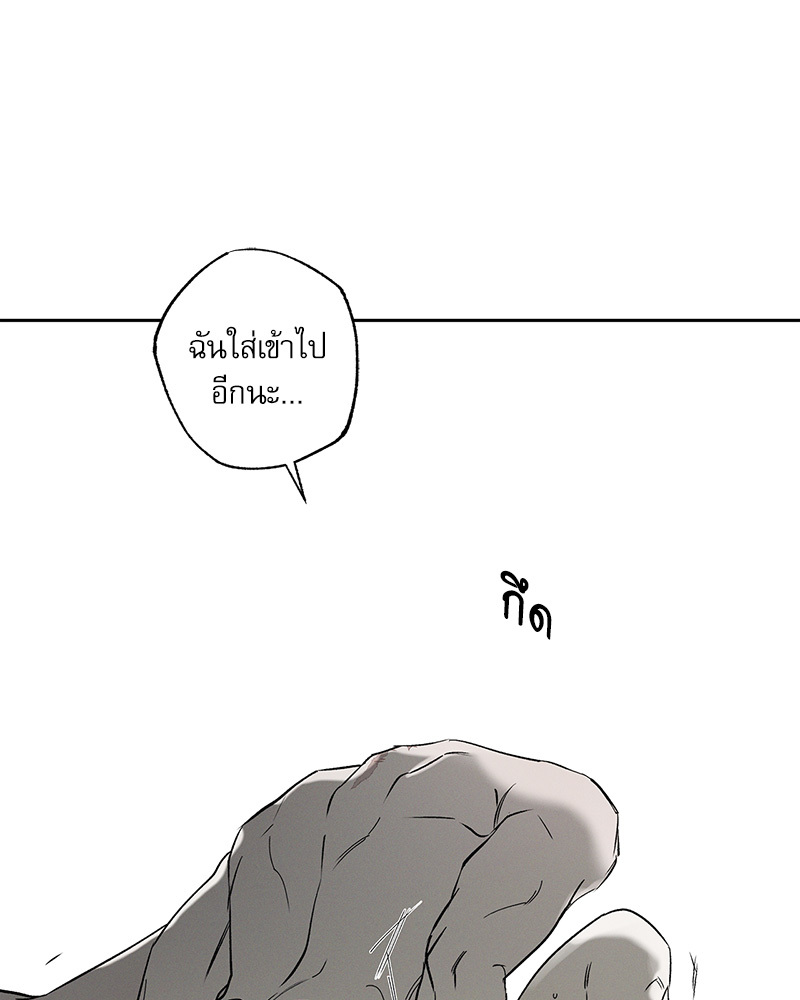 หน้า 93