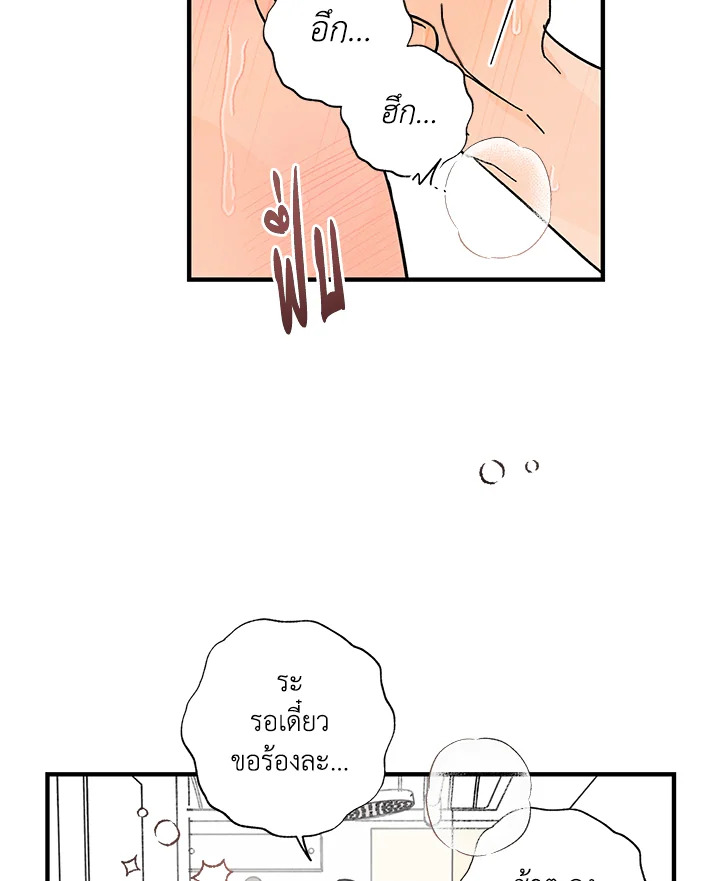 หน้า 94