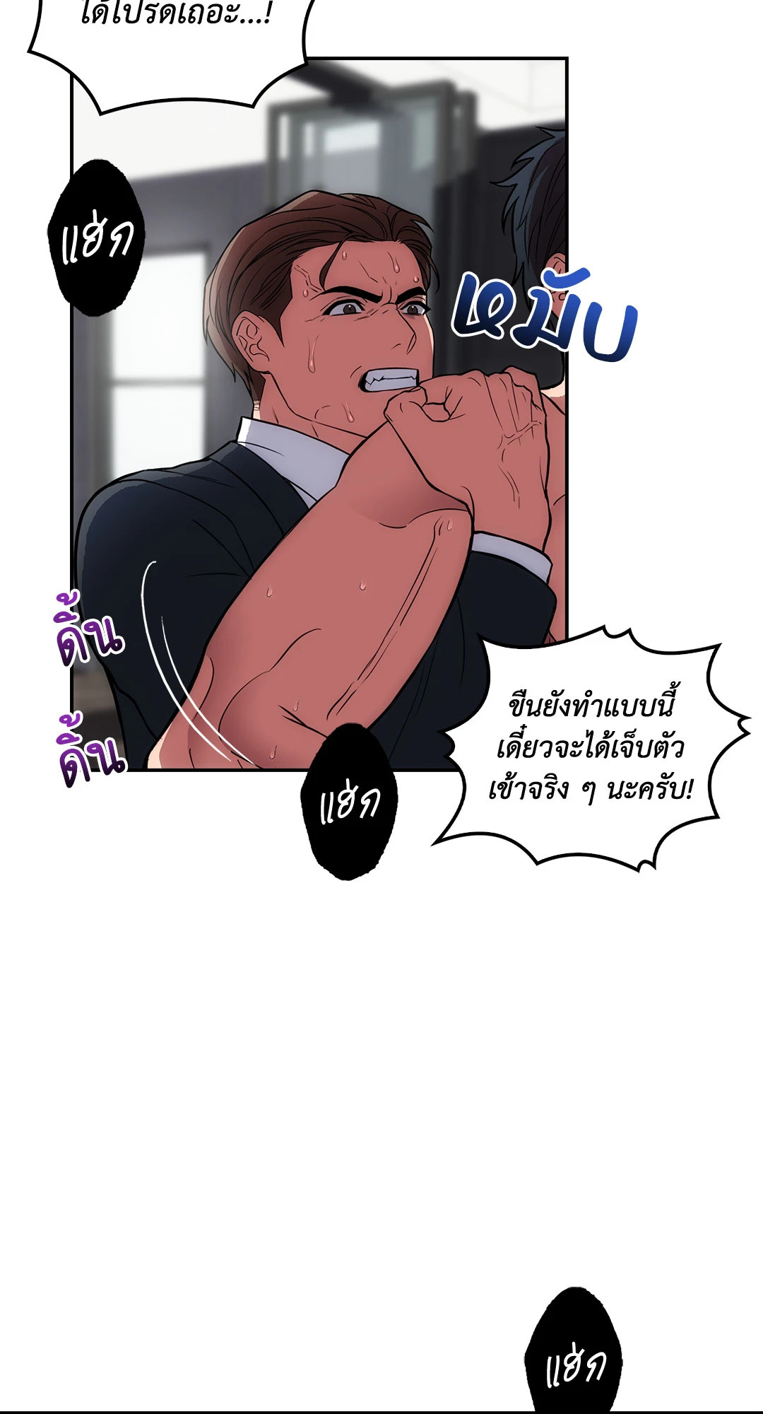 หน้า 63