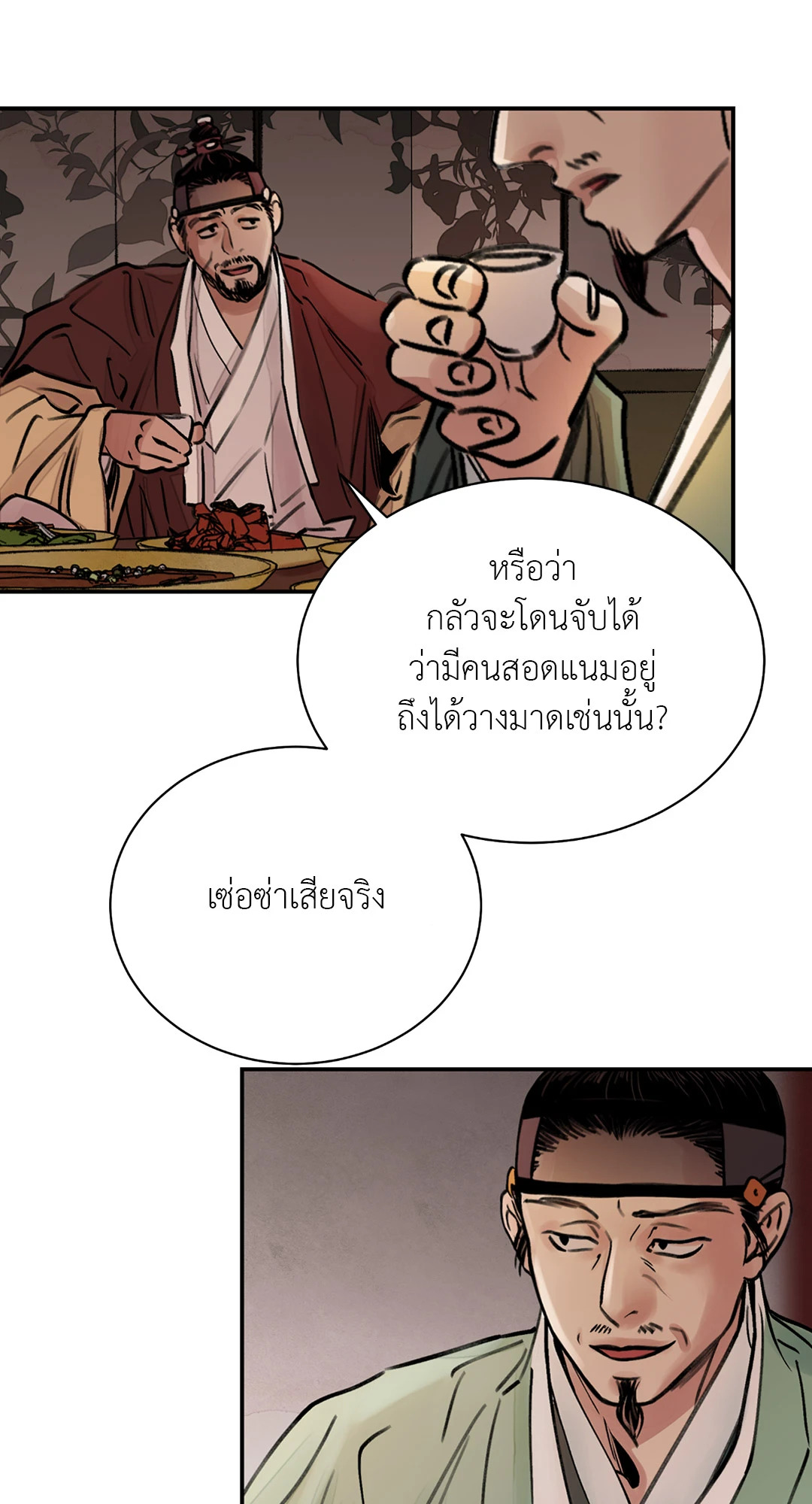 หน้า 57