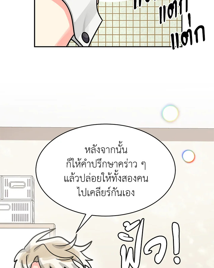 หน้า 84