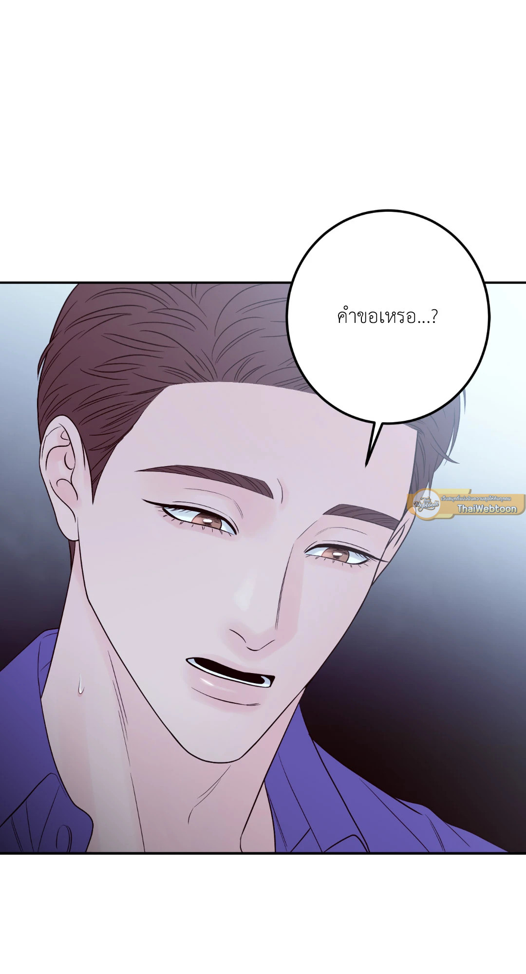 หน้า 92