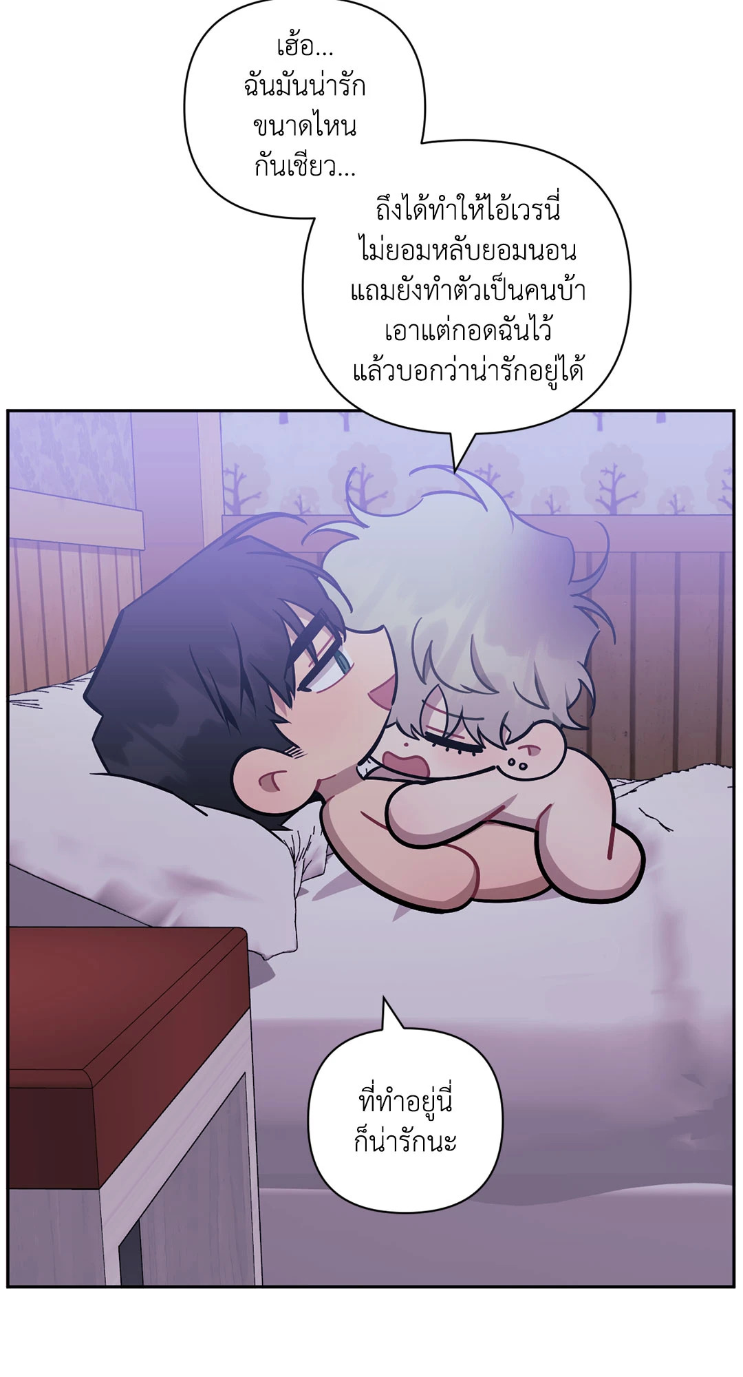 หน้า 32