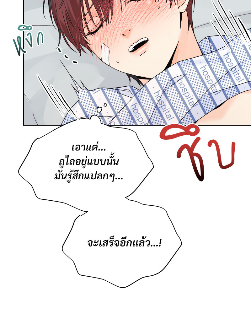 หน้า 84