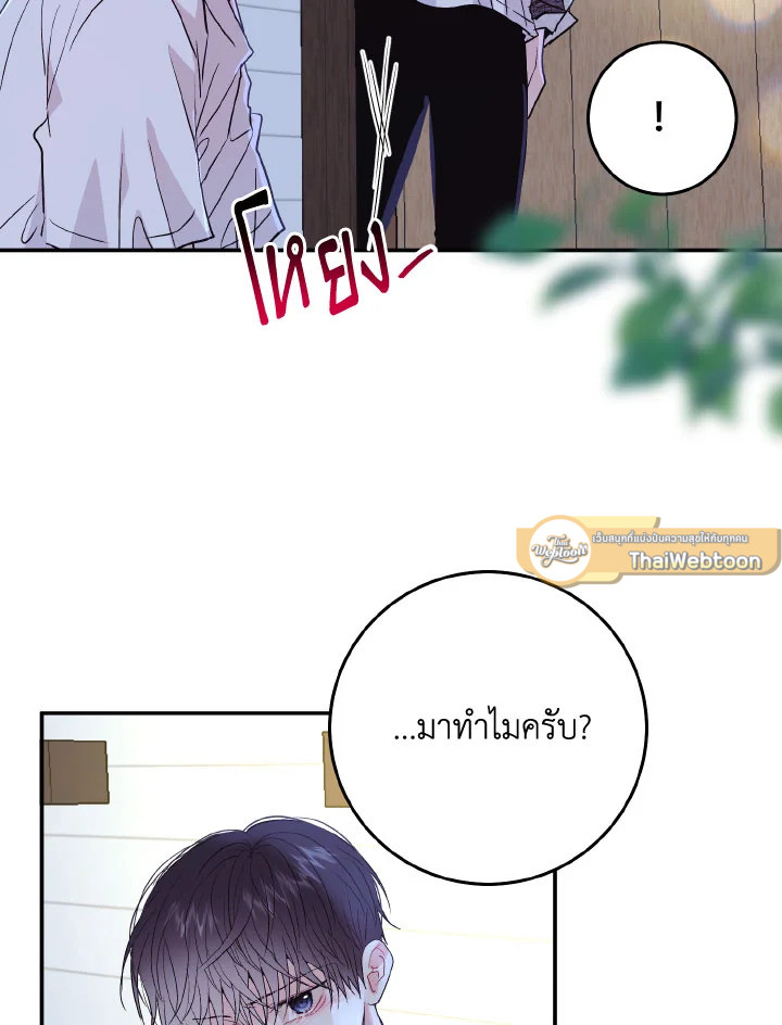 หน้า 61