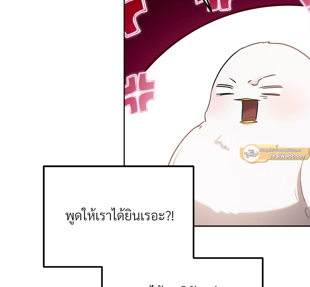 หน้า 117