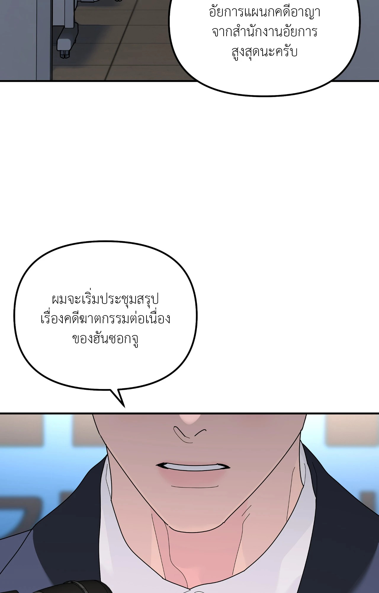 หน้า 90