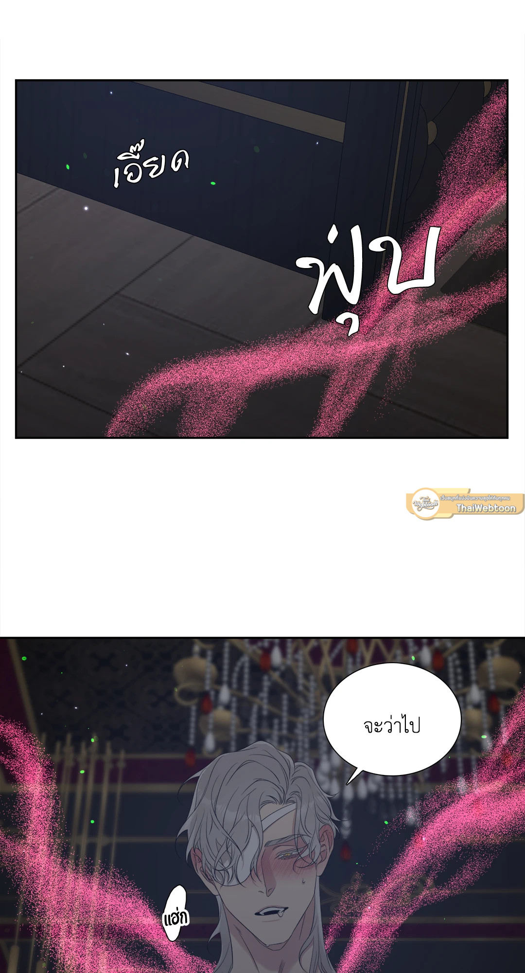 หน้า 29