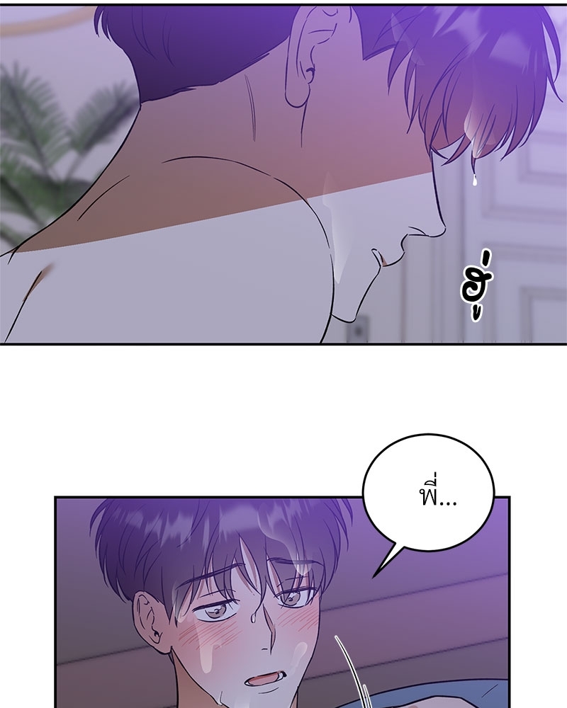 หน้า 69