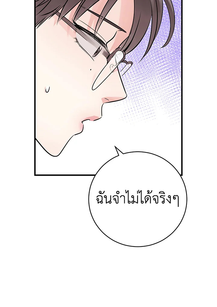 หน้า 90