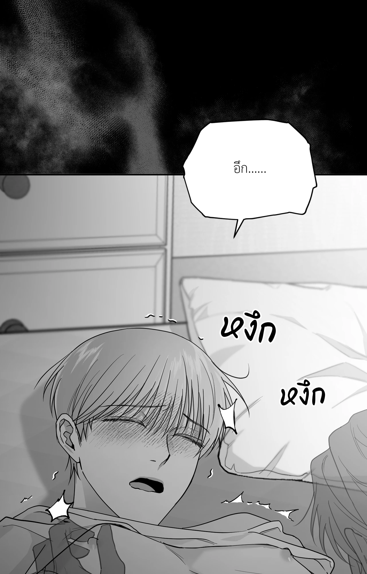 หน้า 94