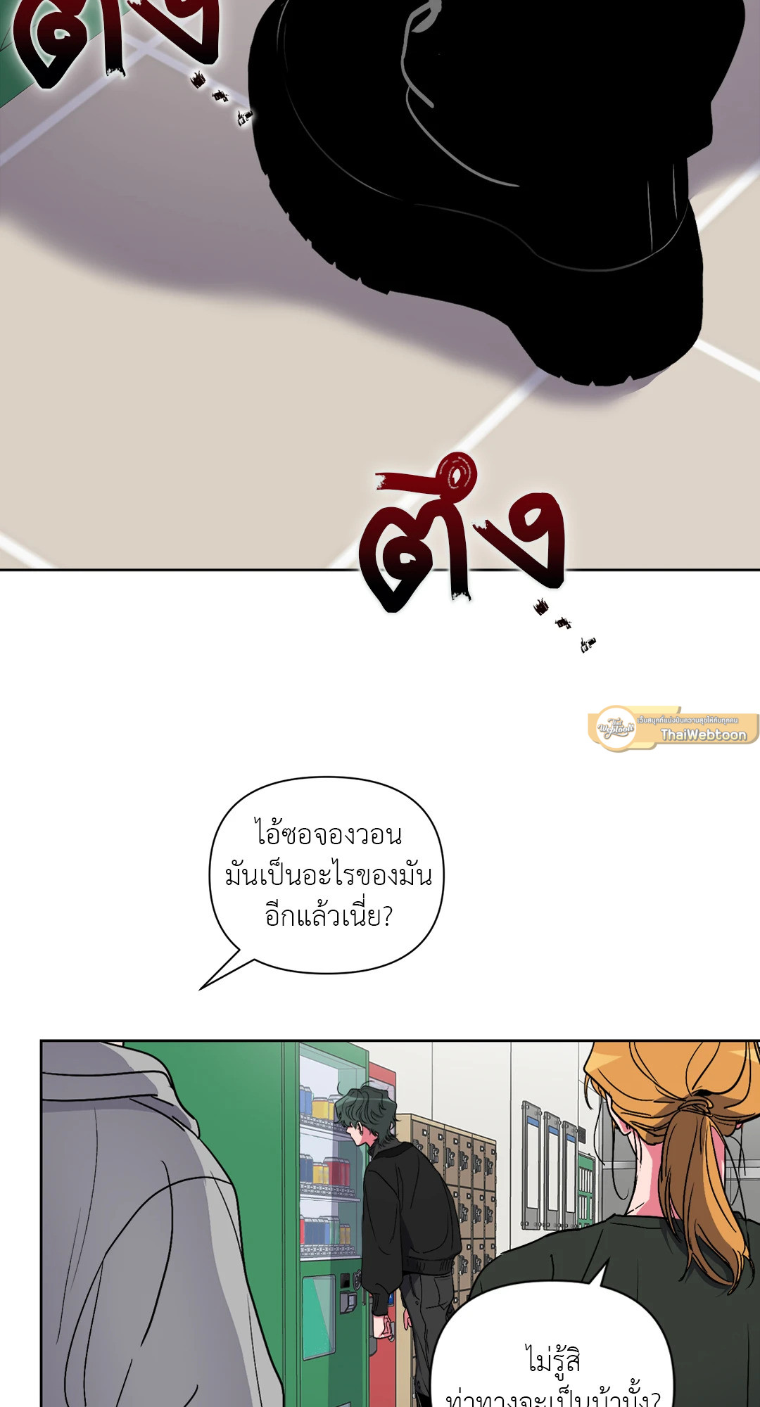 หน้า 40