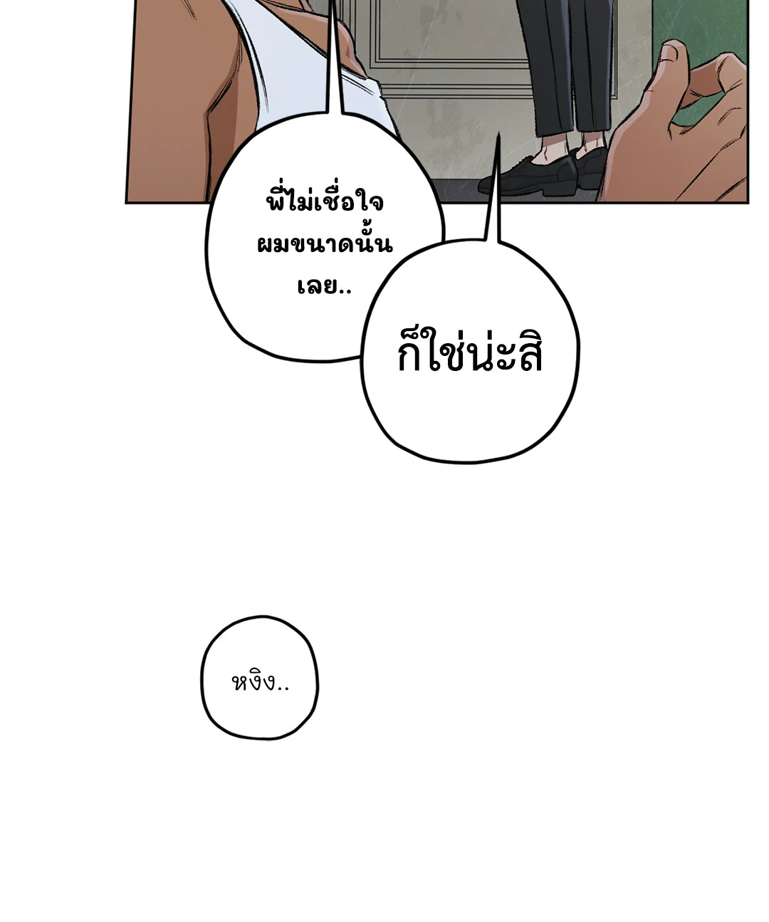 หน้า 55