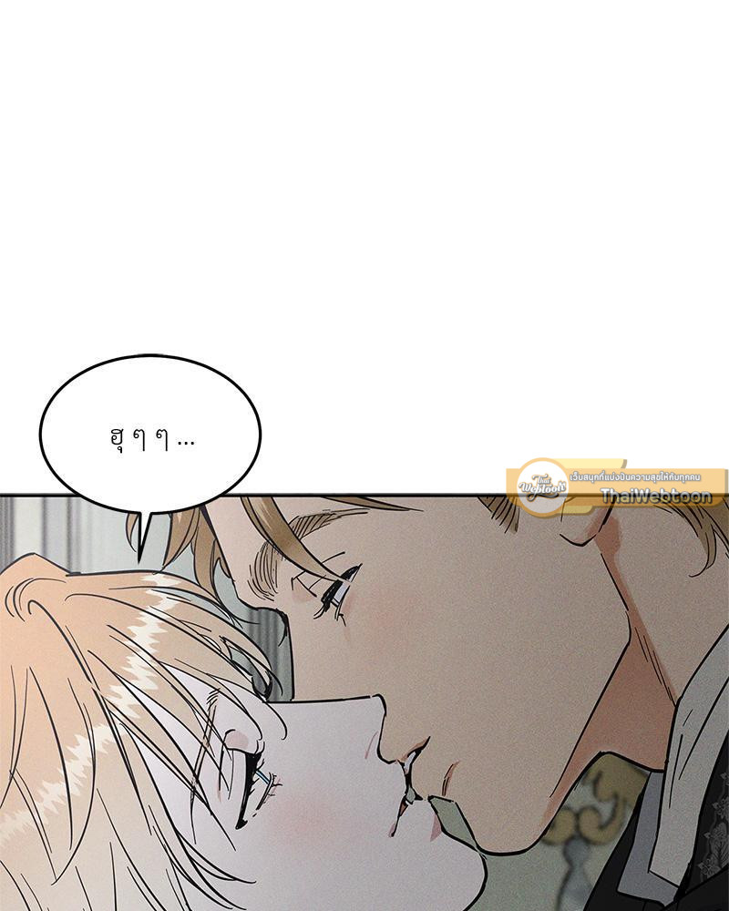 หน้า 79