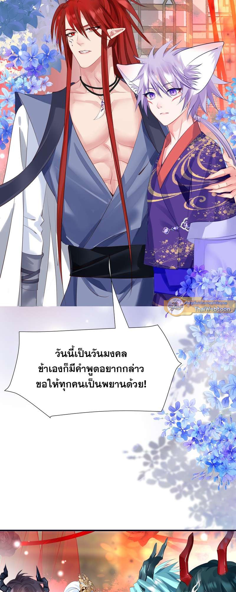 หน้า 73
