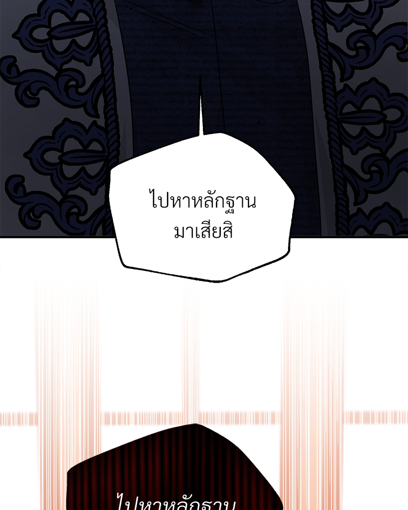 หน้า 157