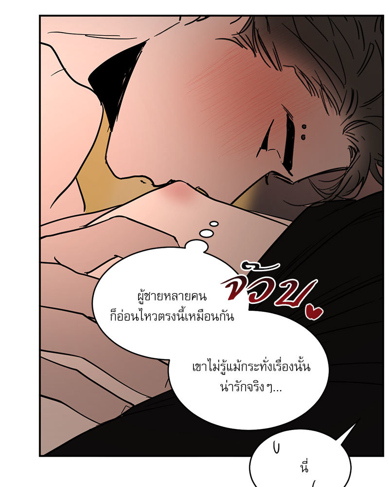 หน้า 64