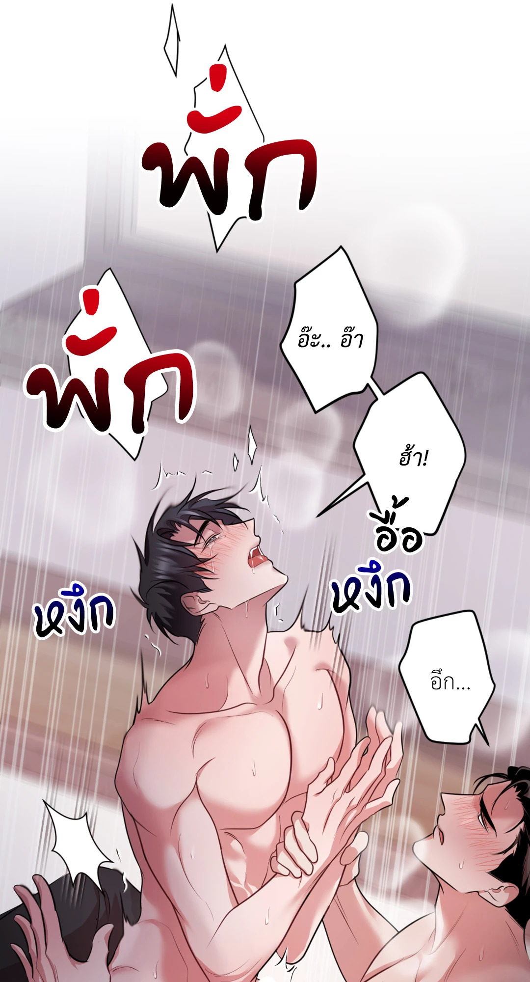 หน้า 87