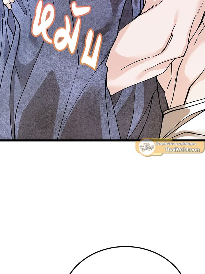หน้า 97