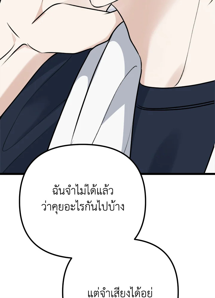หน้า 84