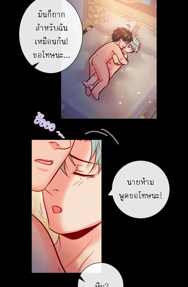 หน้า 56
