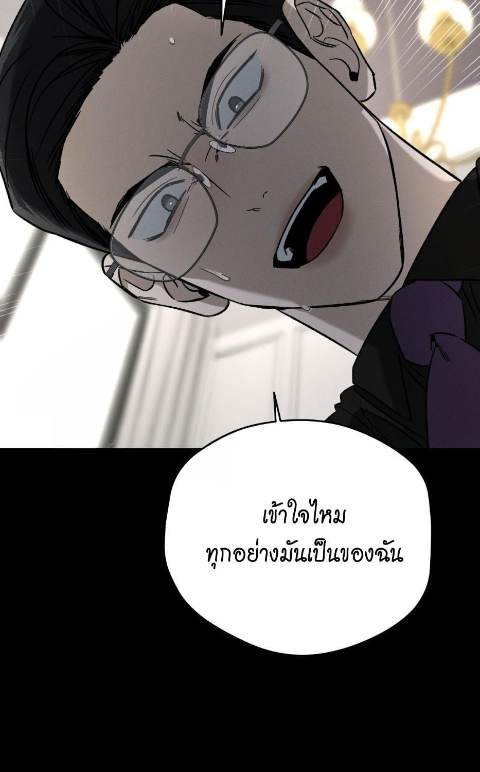 หน้า 72