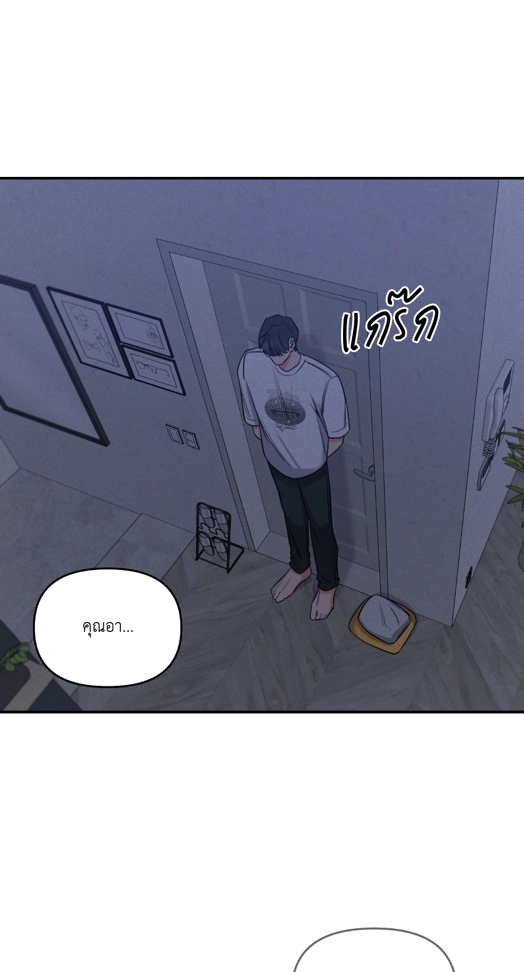 หน้า 67