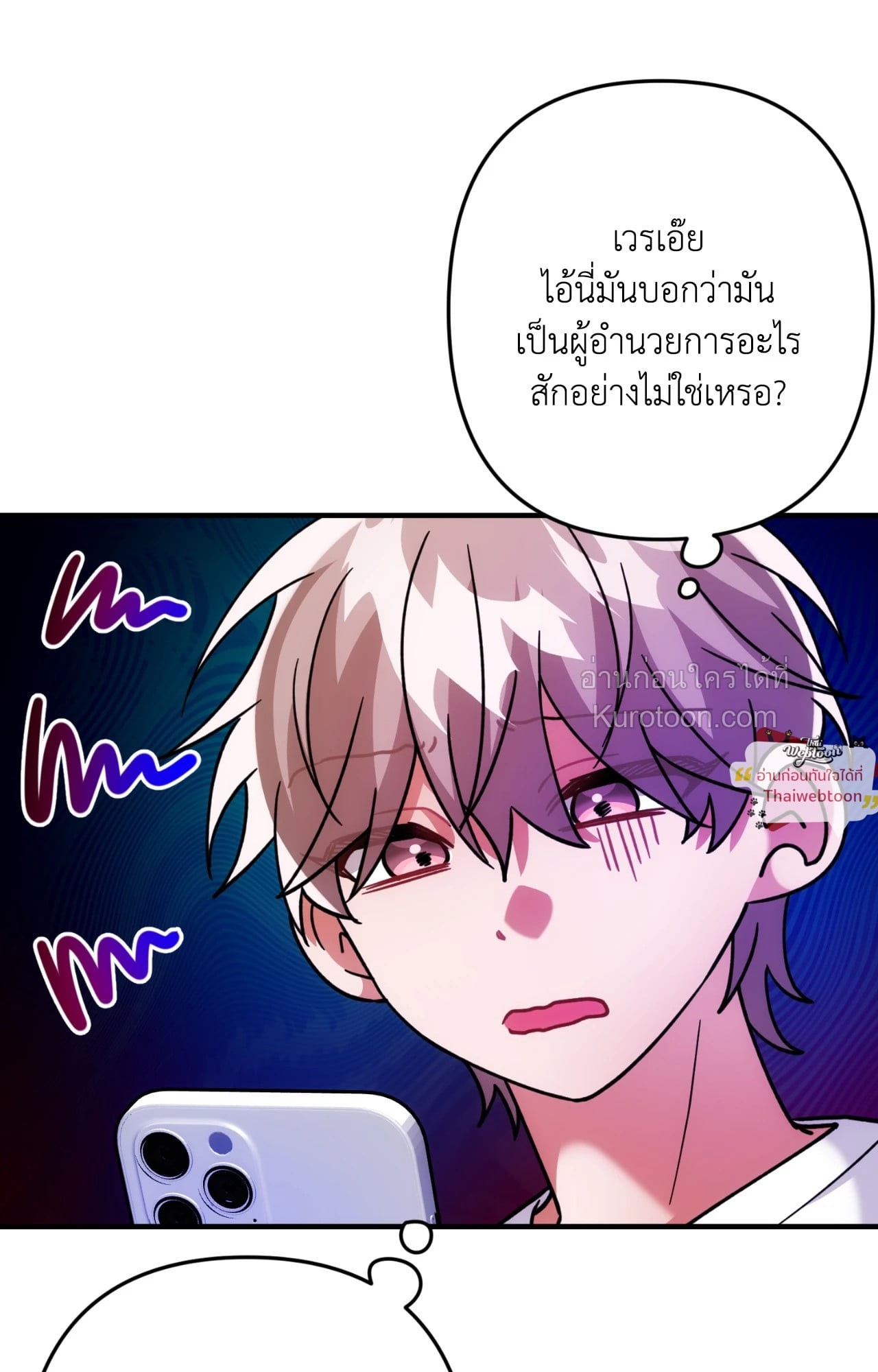 หน้า 73