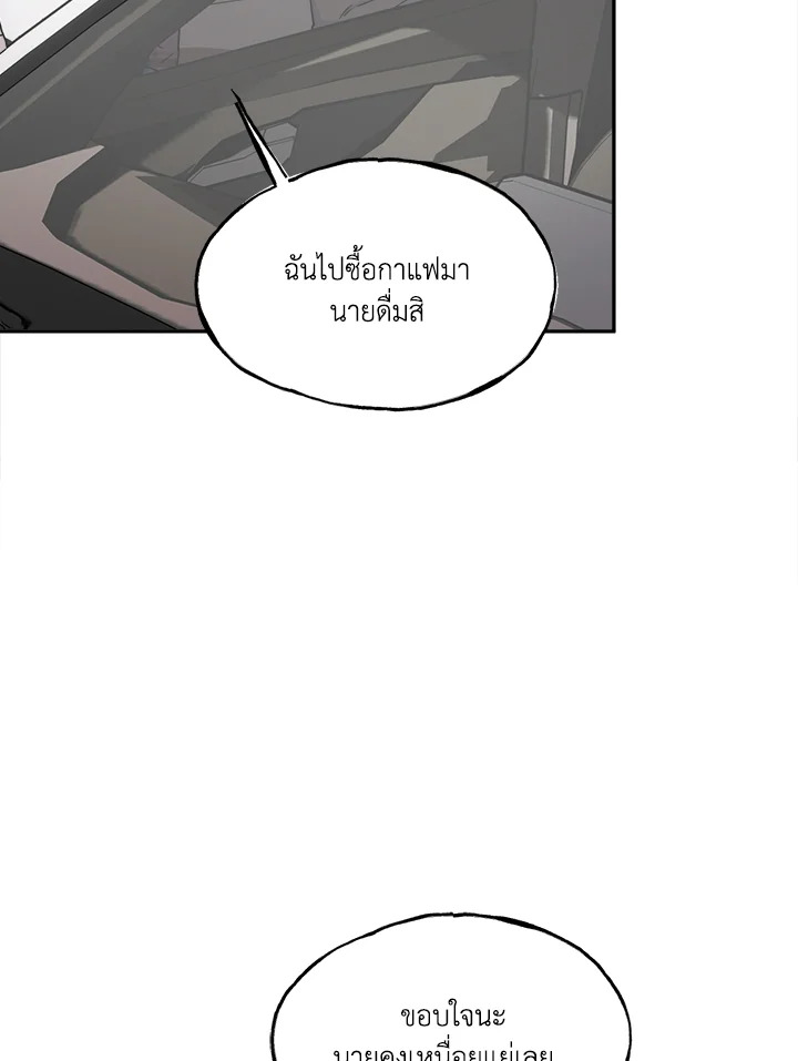 หน้า 97