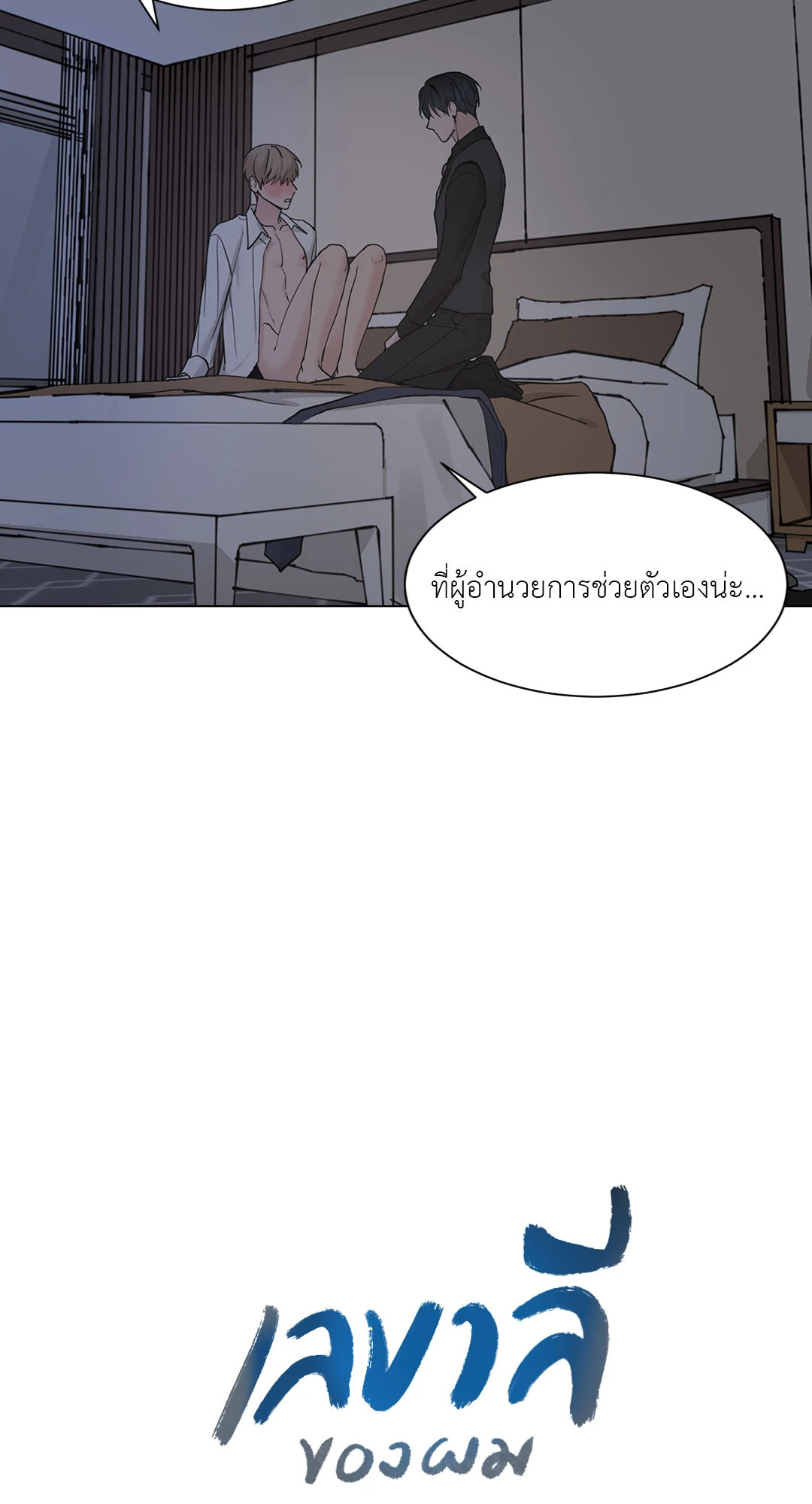 หน้า 27