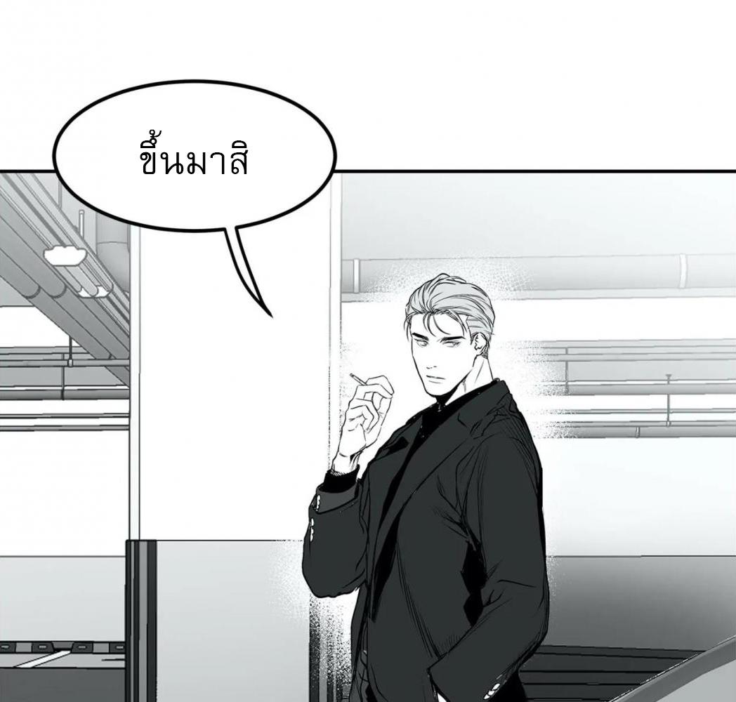 หน้า 101