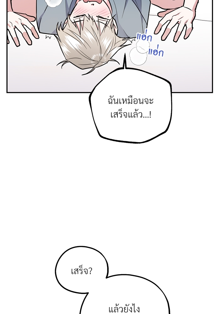 หน้า 86